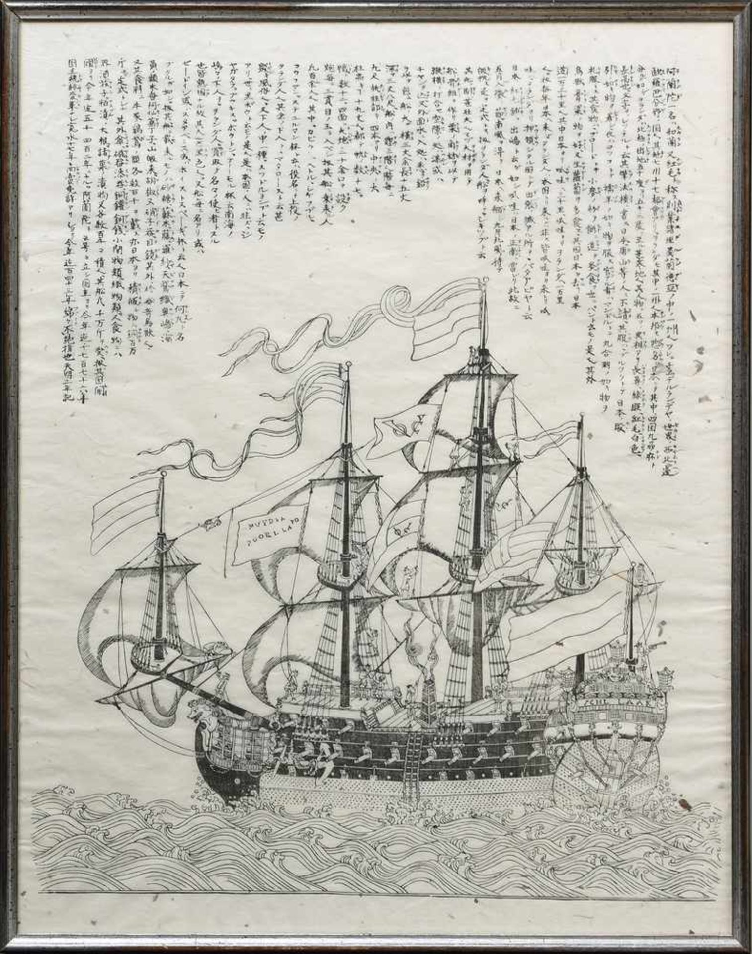 Chinesischer Holzschnitt "Ostindienfahrer 'Schlaak' mit VOC Flaggen" (Vereenigde Oostindische - Bild 2 aus 4