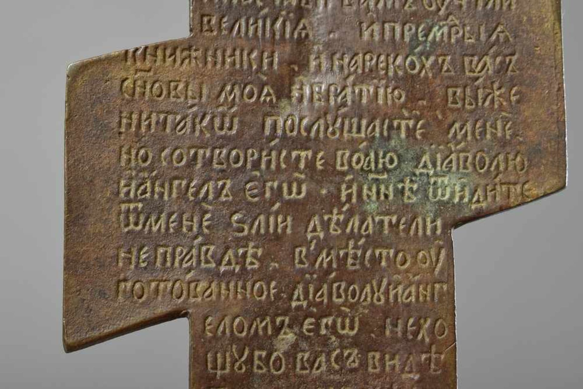 Russisches Bronze Kreuz mit Emaillierung, verso beschriftet, 22,5x14cm Russian bronze cross with - Bild 4 aus 6