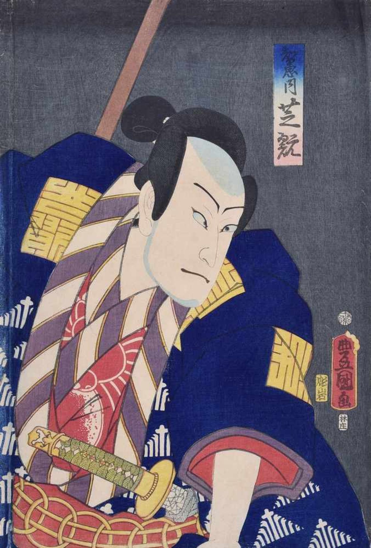 Kunisada, Utagawa (1786-1865) "Schauspieler", Farbholzschnitt, 36,5x25,5cm, leichte