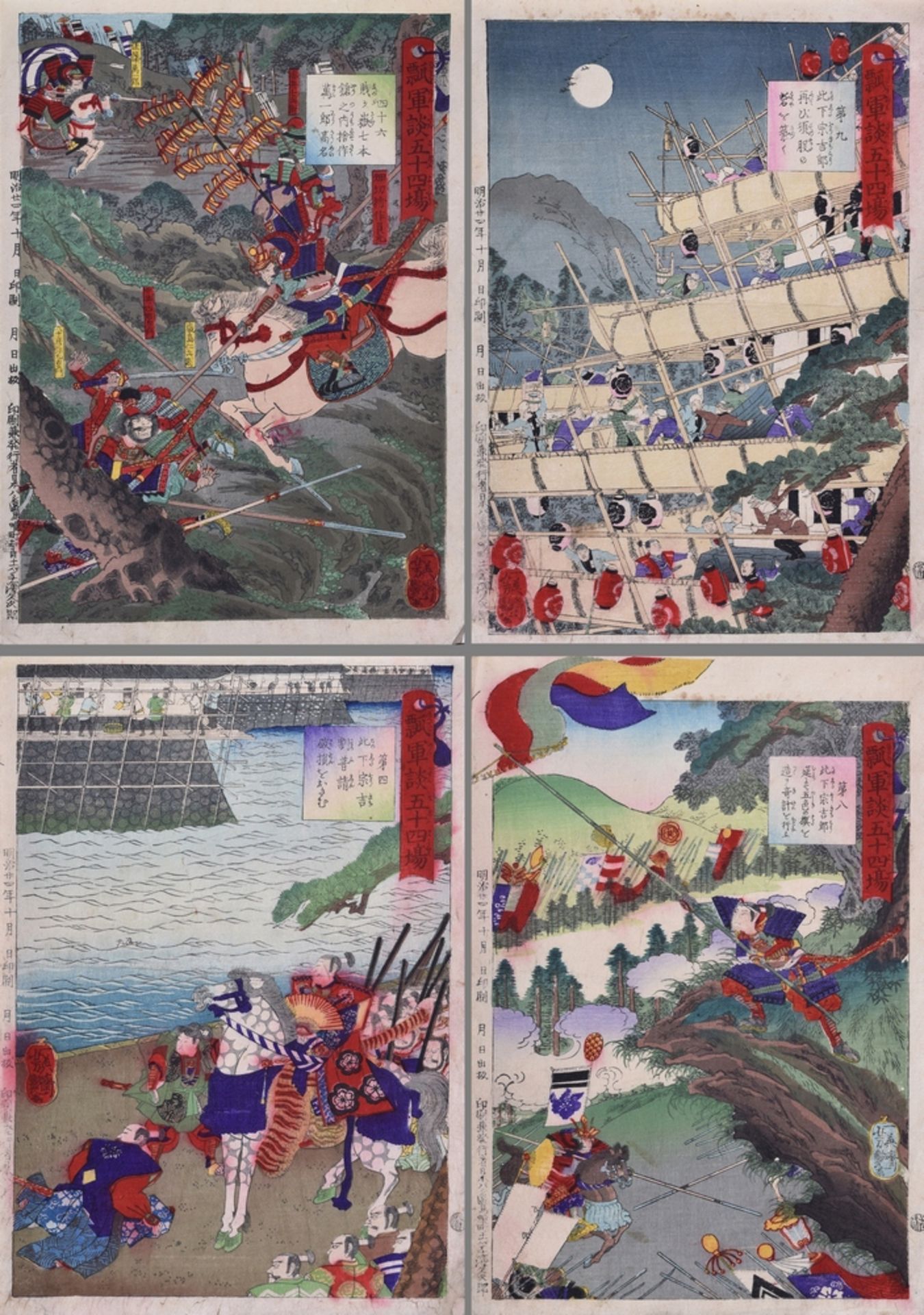 4 Diverse Yoshitsuya, Ichieisai (1822-1866) "Schlachtenszenen" aus einer Serie von 54 Blättern "