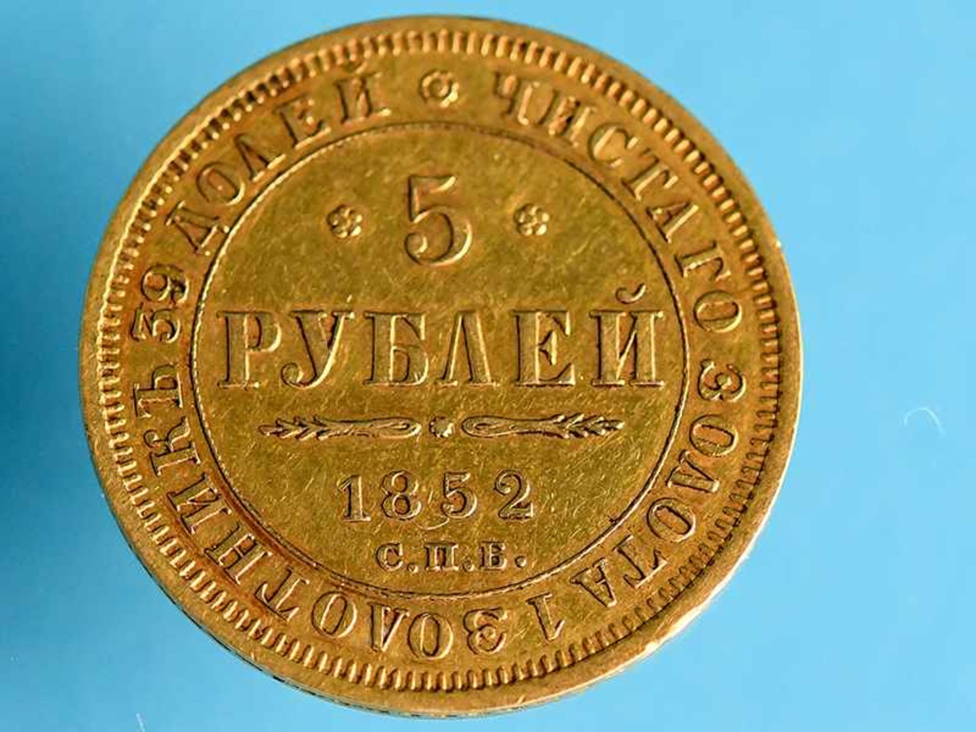 Goldmünze "5 Rubel", Russland (Nikolaus I./ 1815 - 1855), 1852. 917/-Gold, ca. 6,5 g. Mit