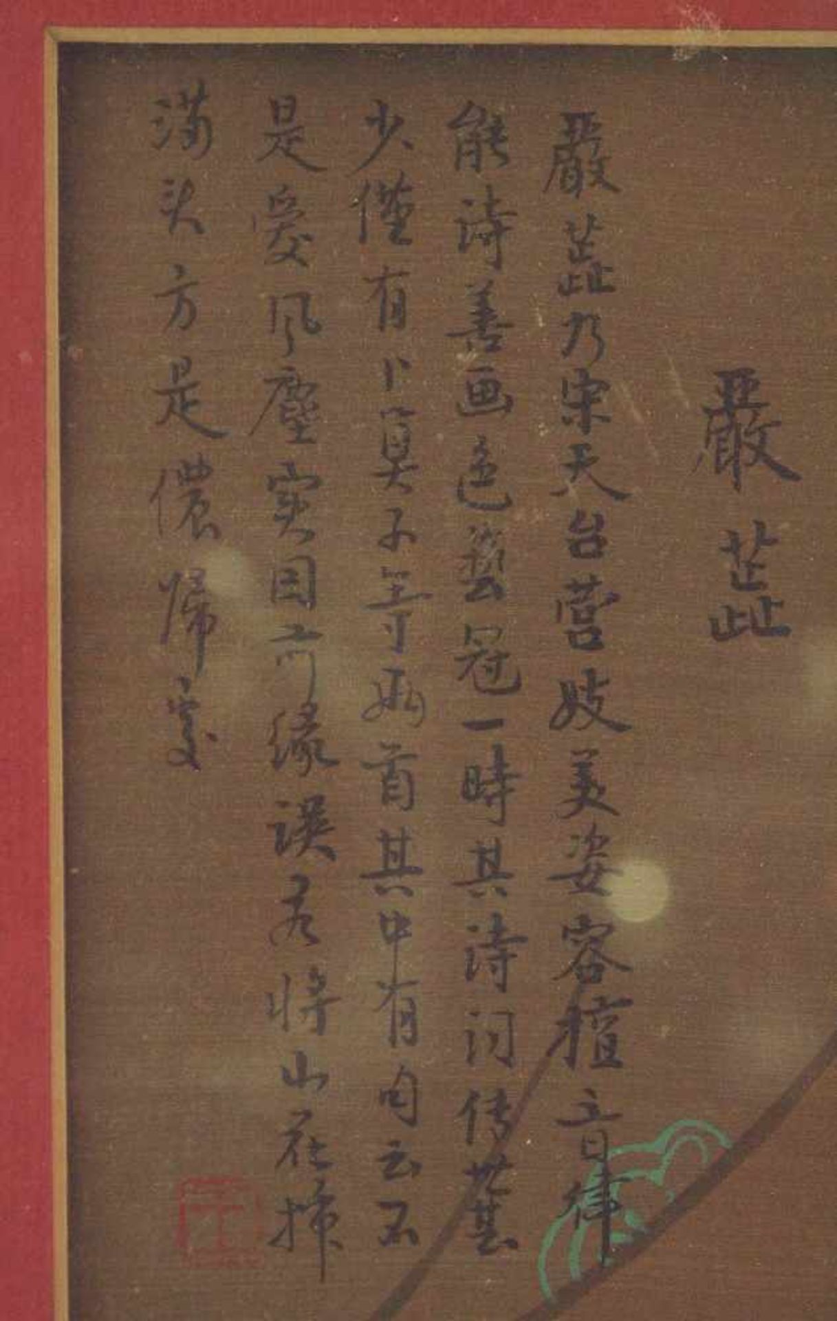 Seidenbild mit Frühlingsgedicht. Seidenbild mit Frühlingsgedicht. China, 1920er Jahre. Darstellung - Bild 5 aus 5