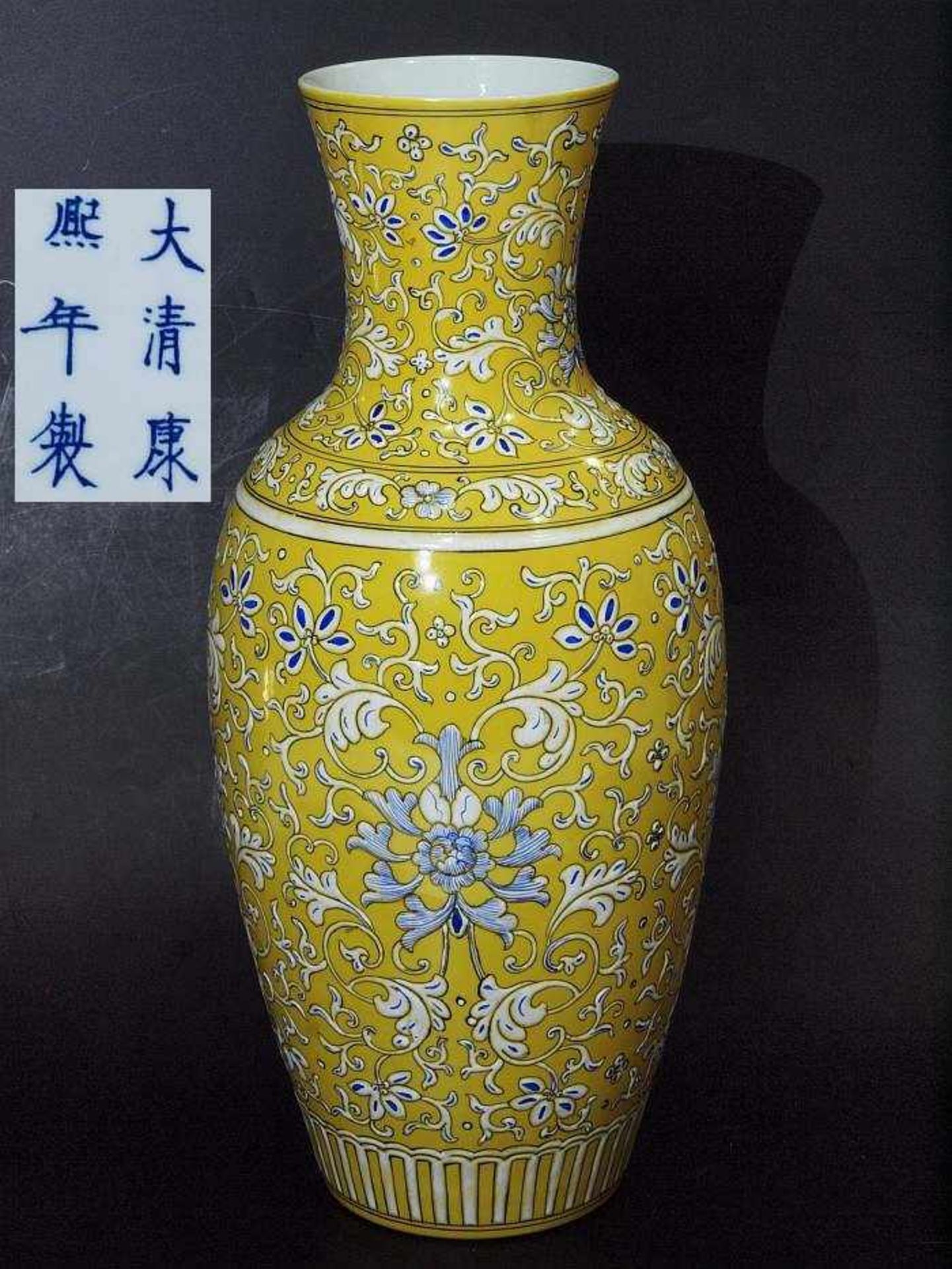 Vase. Vase. China, 20. Jahrhundert. Heller Scherben, florales Reliefdekor in blau-weiß auf gelben