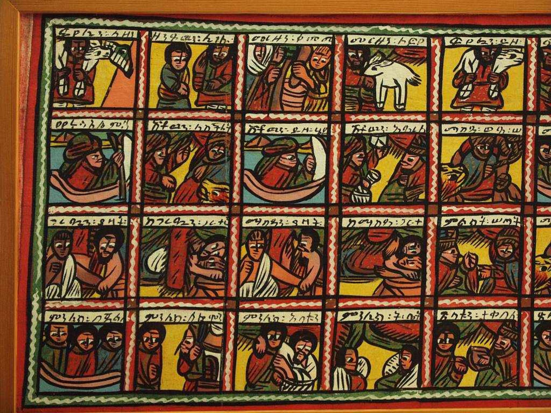 Äthiopisches Wandgemälde. Äthiopisches Wandgemälde. 2. Hälfte 20. Jahrhundert. Darstellung der - Bild 3 aus 6