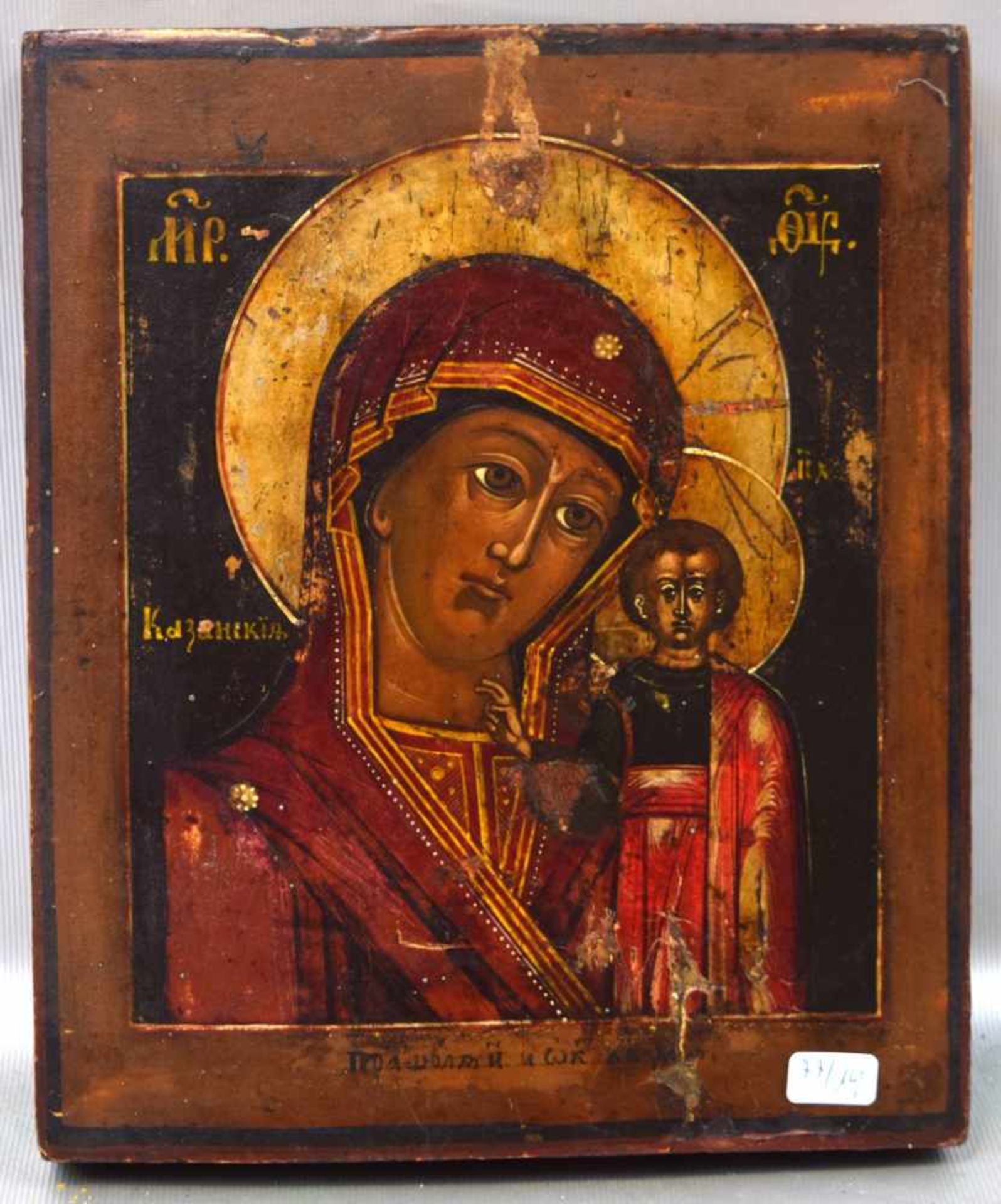 IkoneDarstellung der Mutter Gottes mit Kind, mit kyrillischen Schriftzeichen, Öl/Holz, mit