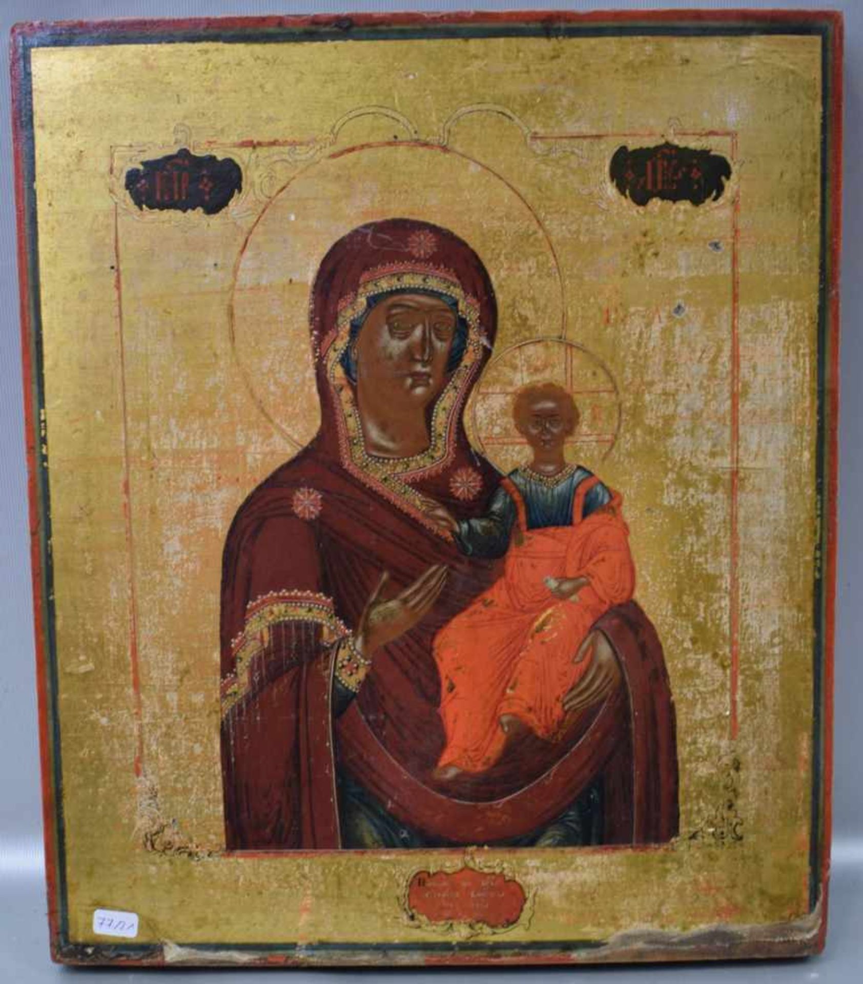 IkoneMutter Gottes mit Kind, Öl/Holz, gold gefasst, rückseitig mit Expertise, 31 X 37 cm,