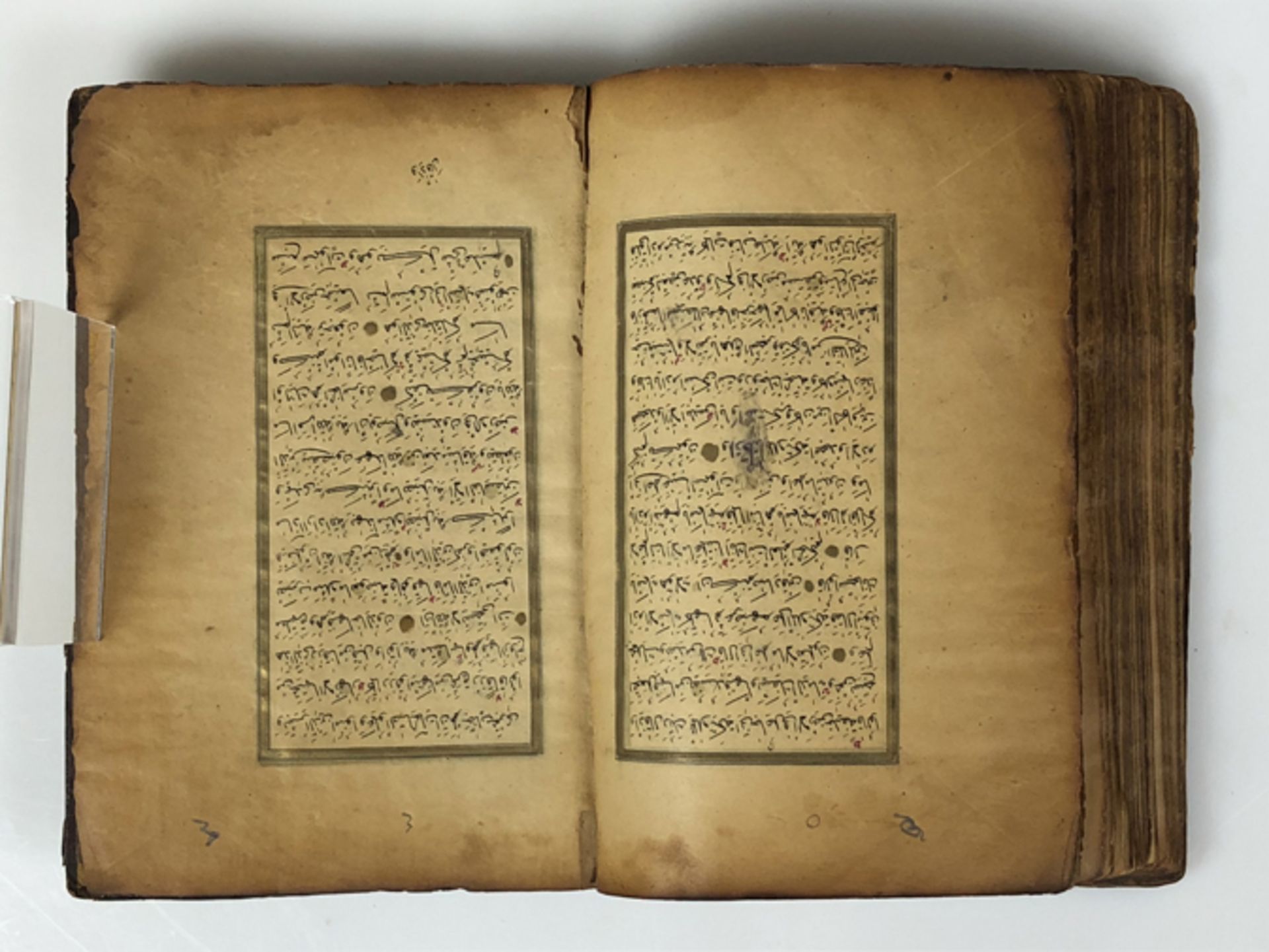 Koran 2 div. handgeschriebene und verzierte Koran-Bücher; 1x in geprägtem, floral gestaltetem - Image 9 of 10