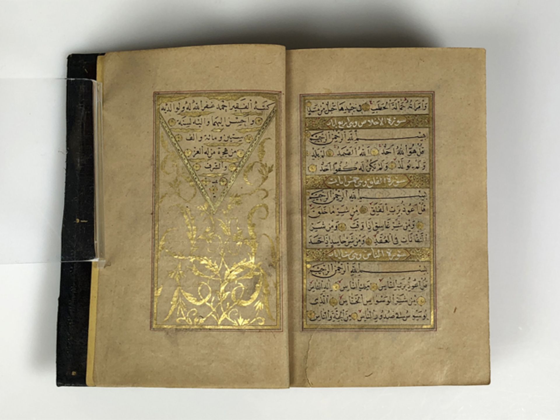 Koran 2 div. handgeschriebene und verzierte Koran-Bücher; 1x in geprägtem, floral gestaltetem - Image 7 of 10