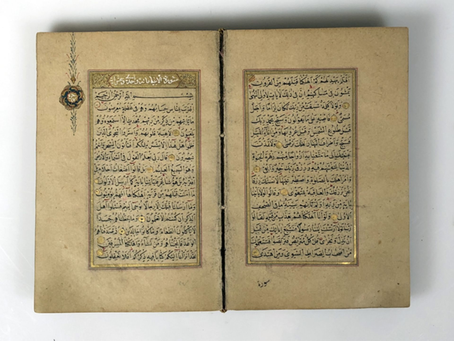 Koran 2 div. handgeschriebene und verzierte Koran-Bücher; 1x in geprägtem, floral gestaltetem - Image 8 of 10