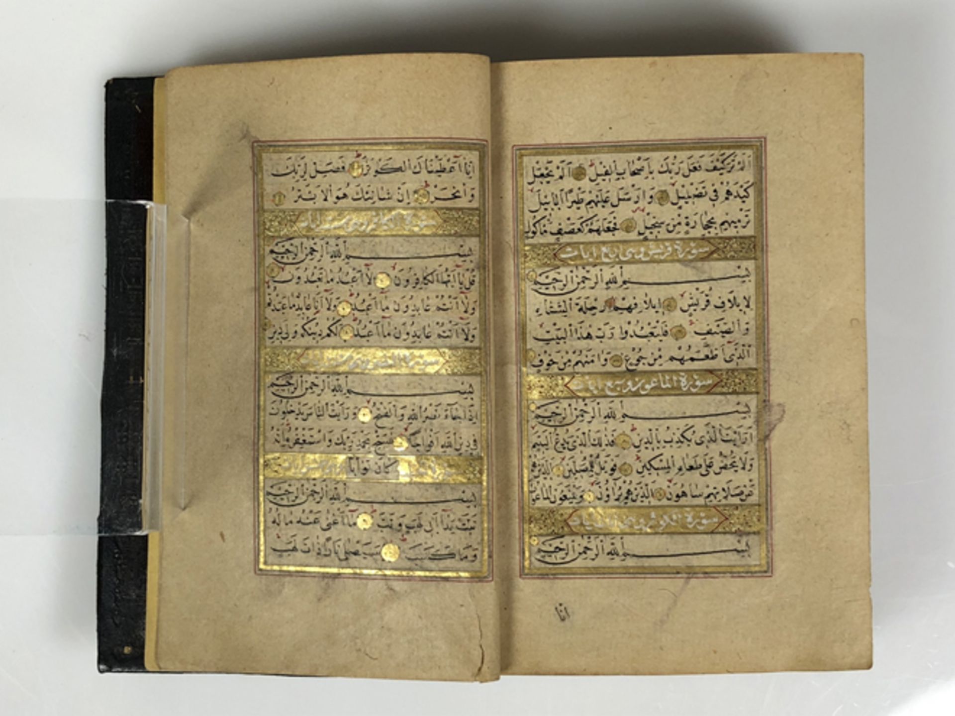Koran 2 div. handgeschriebene und verzierte Koran-Bücher; 1x in geprägtem, floral gestaltetem - Image 6 of 10