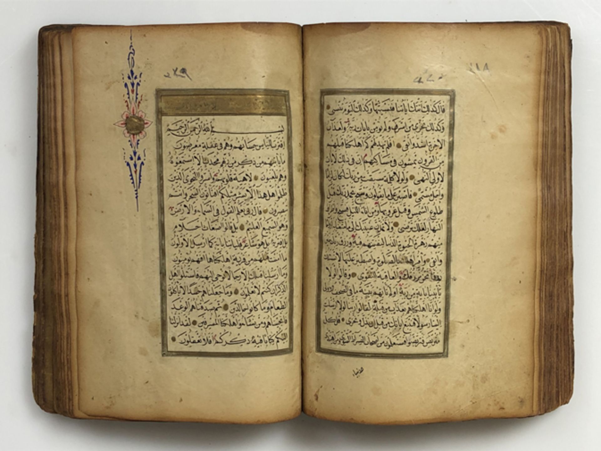 Koran 2 div. handgeschriebene und verzierte Koran-Bücher; 1x in geprägtem, floral gestaltetem - Image 10 of 10