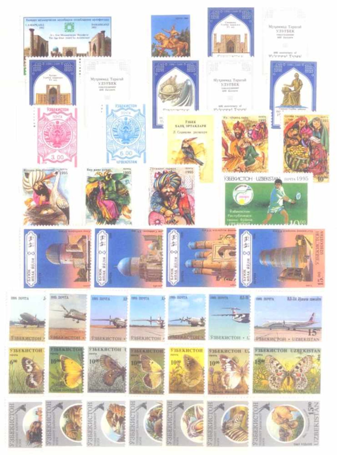 4x Usbekistan 1992-1995, mit Motiven! Tiere, Schmetterlinge,Flugzeuge, Märchen, Bauten. - Bild 6 aus 8