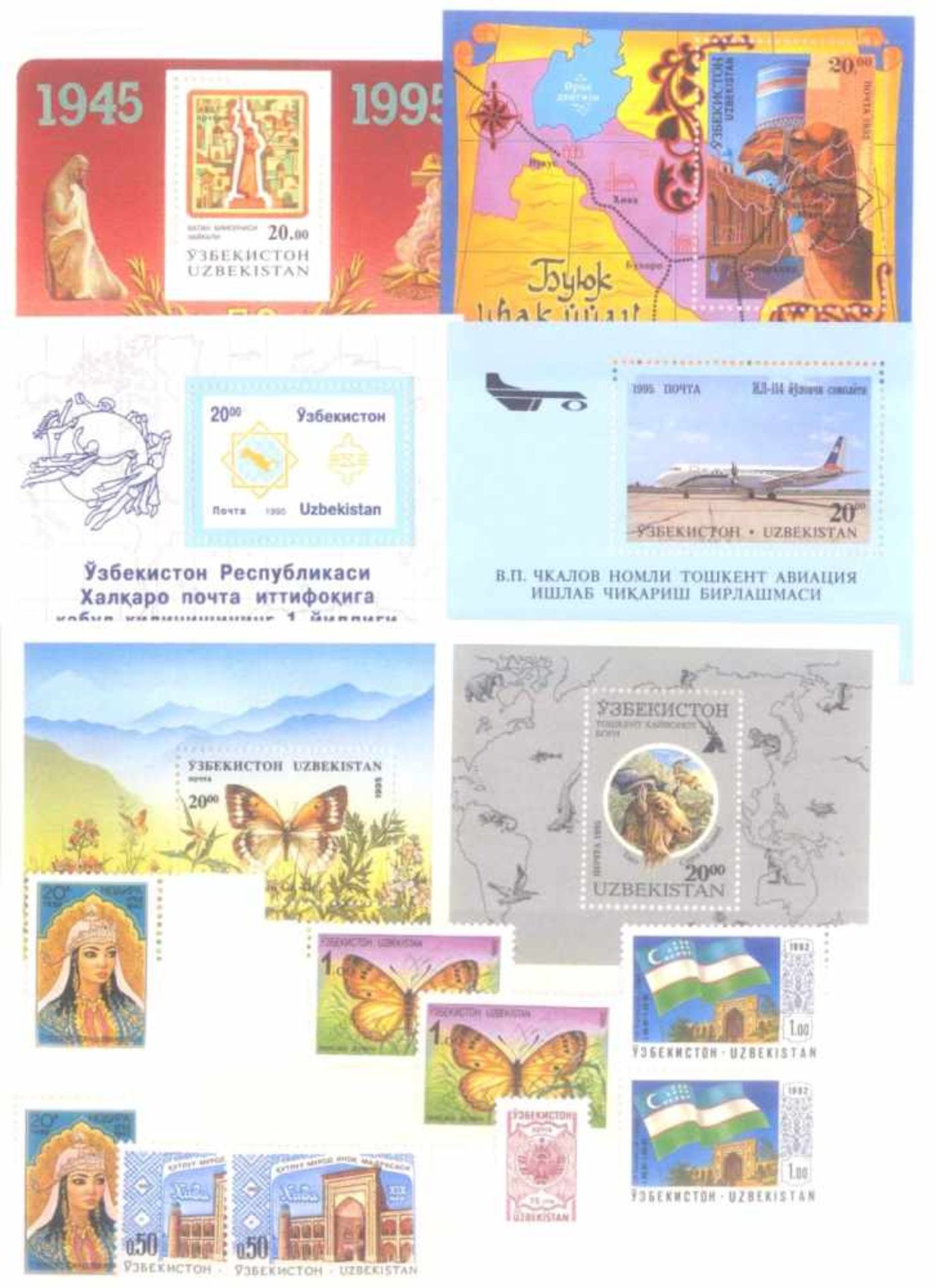 4x Usbekistan 1992-1995, mit Motiven! Tiere, Schmetterlinge,Flugzeuge, Märchen, Bauten. - Bild 7 aus 8