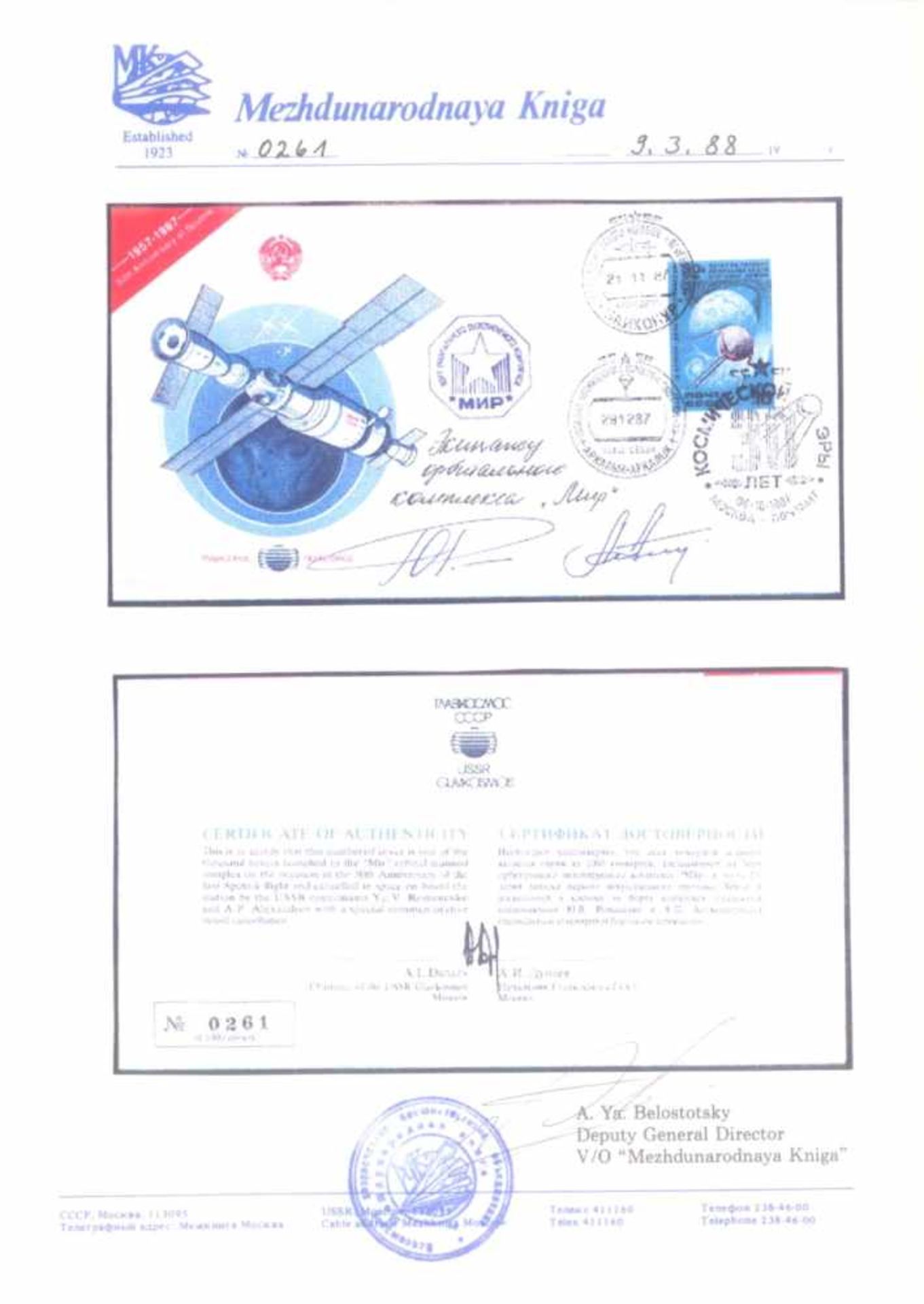 WeltraumpostErste offizielle Weltraumpost der Sowjetunion, befördert zurWeltraumstation MIR und - Image 4 of 7