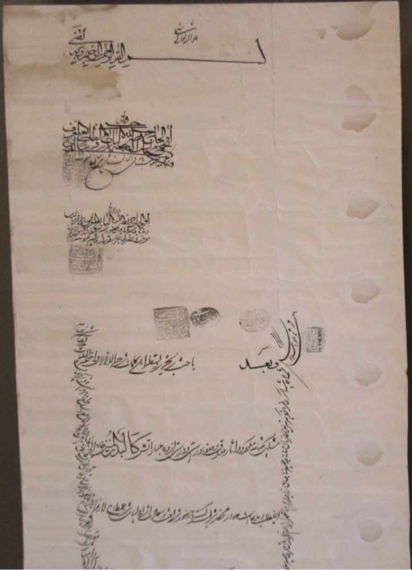 Persische Schriftrolle, ca. 18. Jh.Sure aus dem Koran, Basmala im Naschi-Duktus. - Image 2 of 6