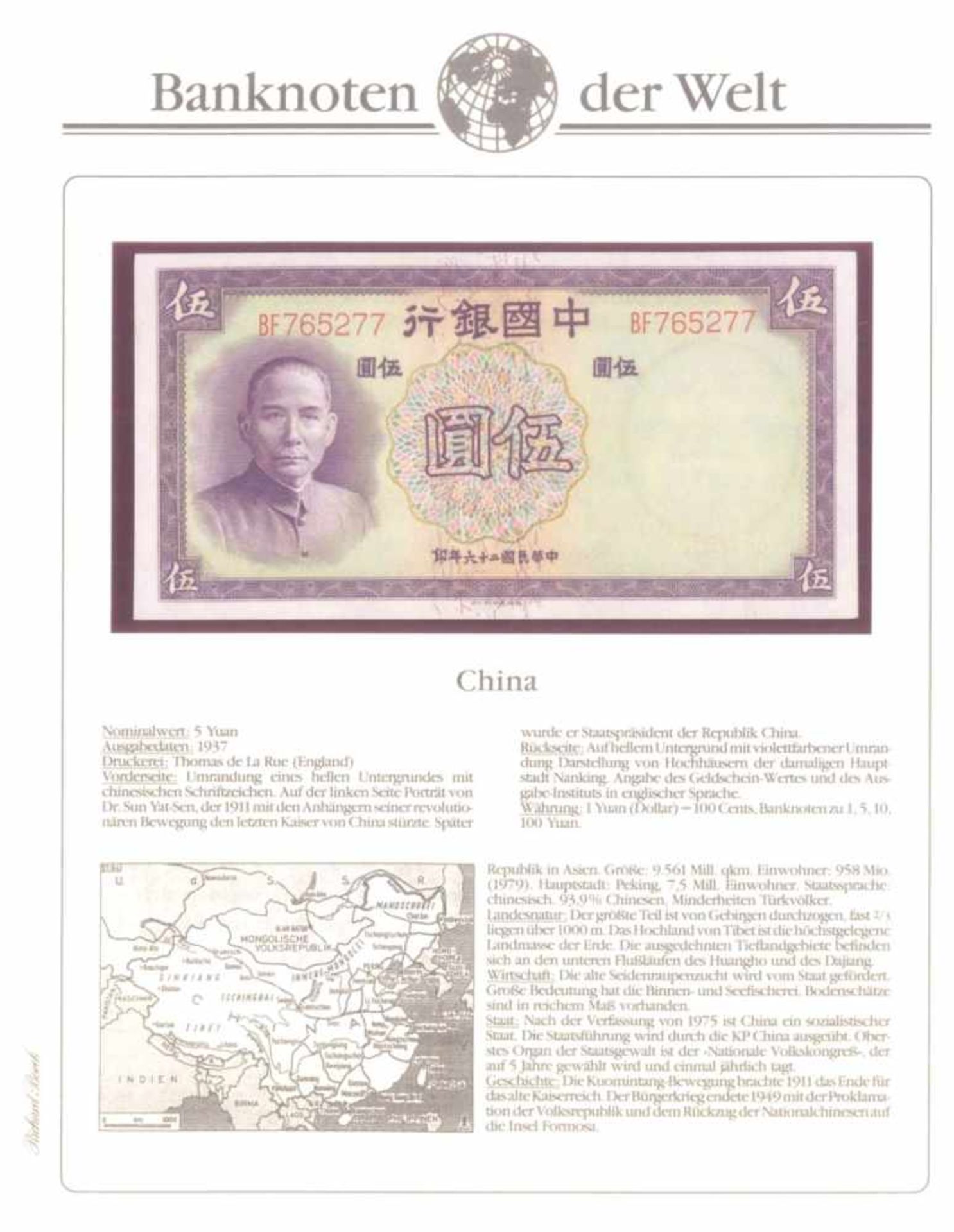 Banknoten der WeltBorek-Abo-Bezug. 2 Alben, prall gefüllt mit weit über100 Geldscheinen nebst - Bild 3 aus 4