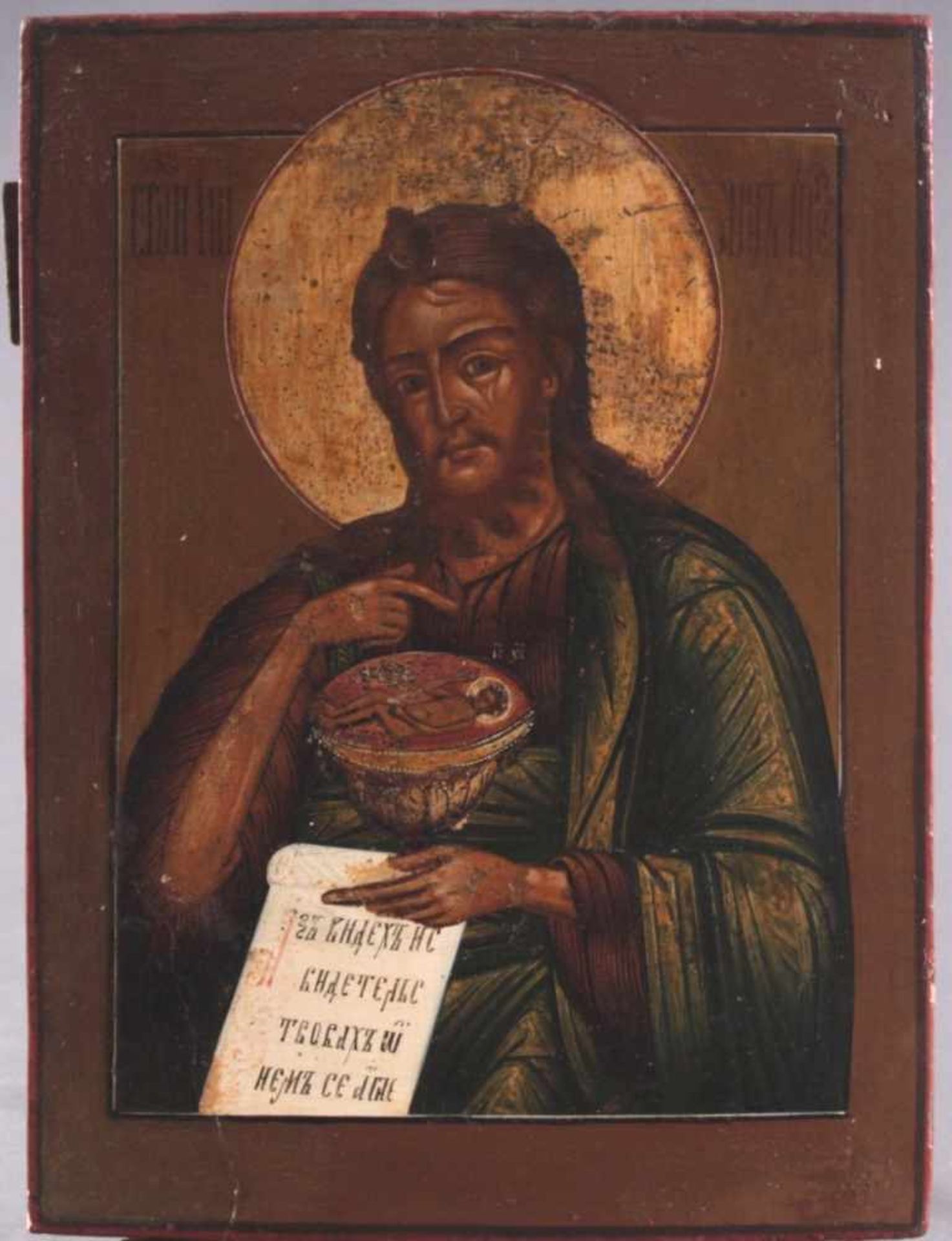 Ikone, Russland 19. JahrhundertTempera/Holz, Johannes der Täufer, ca. 32 x 34 cm