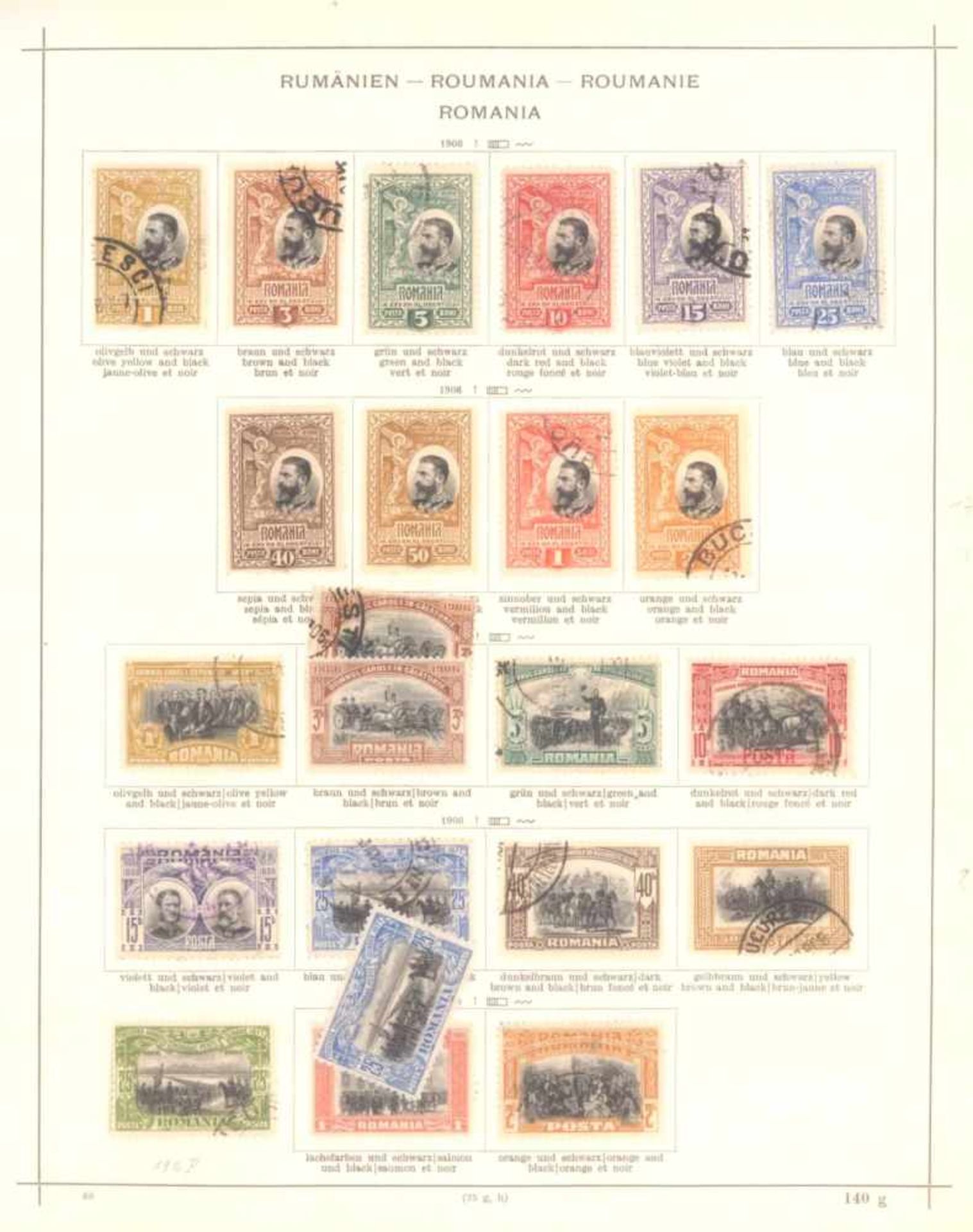 Rumänien, 1865-1957Sammlung Rumänien auf Vordruckblättern.Gut gefüllte Sammlung in unterschiedlicher - Bild 7 aus 8