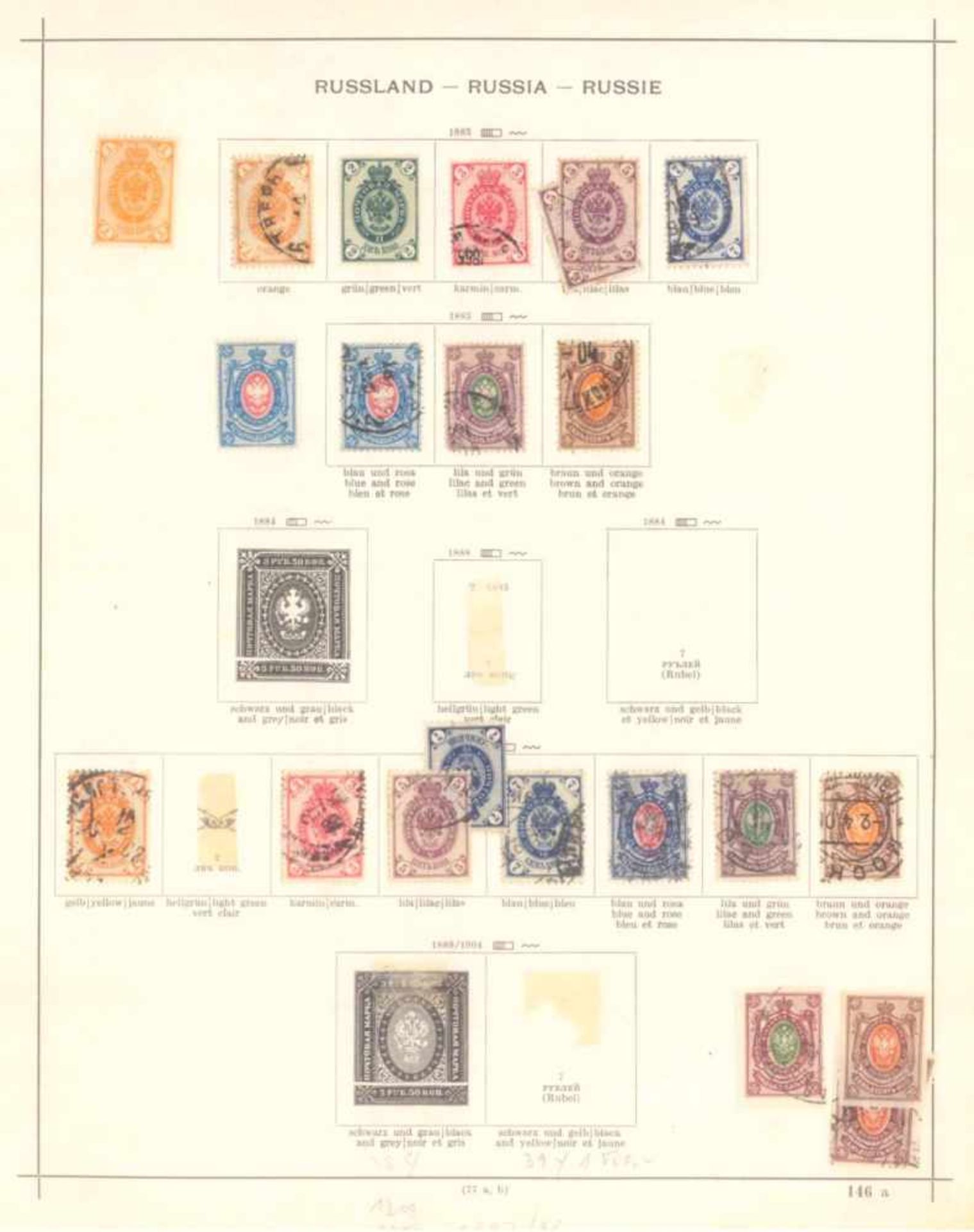 Russland, 1864-1957Sammlung Russland und UDSSR auf Vordruckblättern.Gut gefüllte Sammlung mit - Bild 3 aus 6