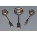 A George III silver Scottish Old English pattern sauce ladle, A Sterling; another,