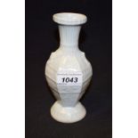 A Chinese Qingbai glazed vase,