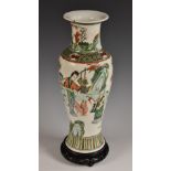 A Chinese slender ovoid vase,