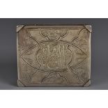 A Persian silver rounded rectangular tobacco box, hinged cover,