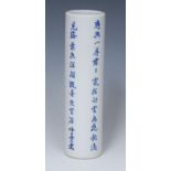 A Chinese porcelain cylinder vase,