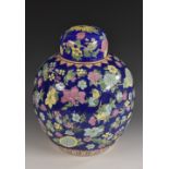 A Chinese ovoid ginger jar and cover,