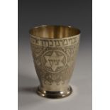 Judaica - a Middle Eastern silver beaker,