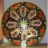 A large Hamilton bone china Imari pattern fruit bowl, 33.5cm diam.