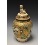A Japanese Satsuma ovoid vase and cover,