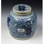 A Chinese ovoid ginger jar and cover, painted in tones of underglaze blue with symbols,