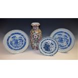 A Chinese Famille Rose baluster vase; a pair of Chinese blue and white plates,