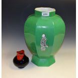 A Royal Doulton Flambe miniature vase;