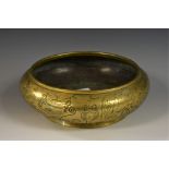 A gilt bronze oriental bowl