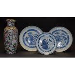 A Chinese Famille Rose baluster vase; a pair of Chinese blue and white plates,