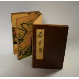 A Chinese style erotic concertina book