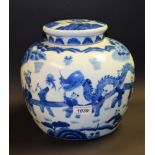 A Chinese ovoid ginger jar and cover, painted in underglaze with children in a panoramic landscape,