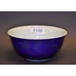 A blue porcelain bowl, light blue interior, character marks to base,