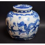 A Chinese ovoid ginger jar and cover, painted in underglaze with children in a panoramic landscape,