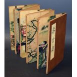 A Chinese style erotic concertina book