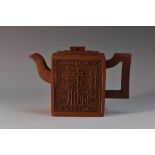 A Chinese yixing terracotta rectangular teapot, decorated with seals, 10cm high,