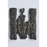 A South American metal fragmentary votive, cast in the Pre-Columbian manner, 8cm x 7cm,