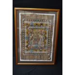 A large Egyptian papyrus wall decoration, with figures in typical historical dress,