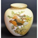 A mid 20th century Japanese Satsuma ovoid vase,