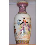 A large Chinese Famille Rose vase, painted with ladies of the court, character mark to base,