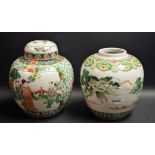 A Chinese ovoid ginger jar, painted in the famille verte palette with pagodas in a landscape,