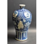 A Chinese meiping vase,