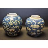 A Chinese ovoid ginger jar,